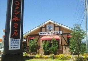 甲斐市玉川のアパート