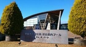 甲斐市玉川のアパート