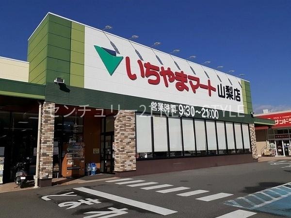 山梨市小原西のアパート
