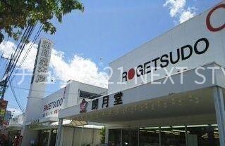 甲府市上石田２丁目のアパート
