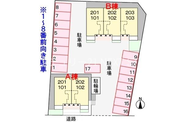 南アルプス市山寺のアパート