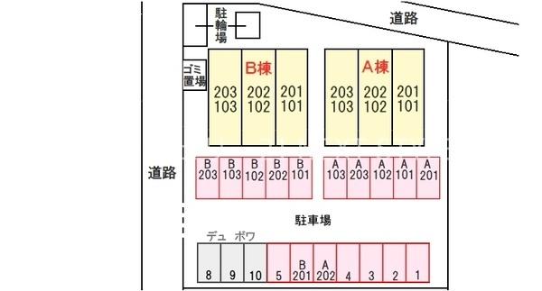 中央市西花輪のアパート