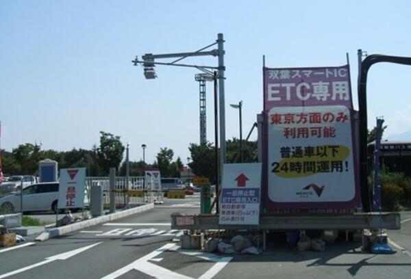 甲斐市下今井のアパート