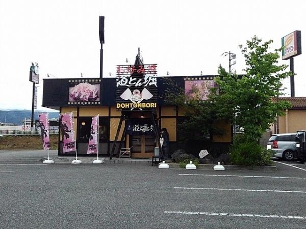 甲斐市龍地のアパート