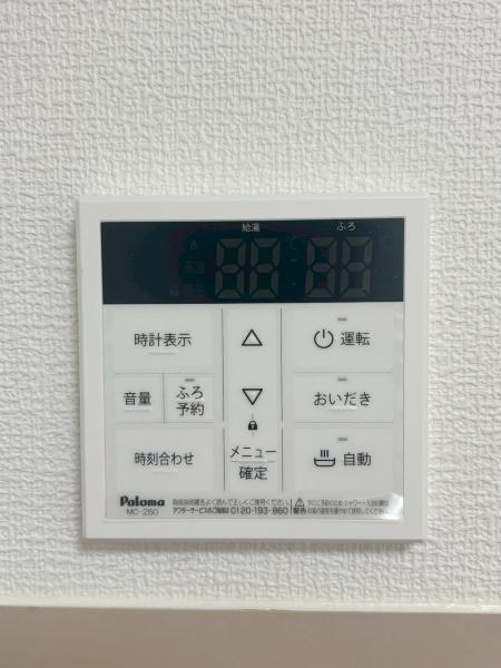 国母三丁目住宅