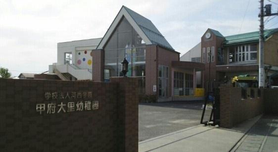 甲府市大里町のアパート