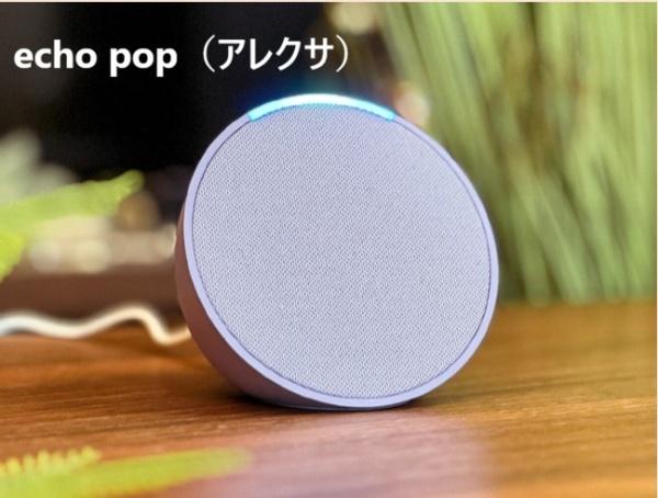 甲府市宝２丁目のアパート
