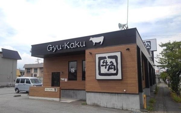 甲府市上石田２丁目のアパート