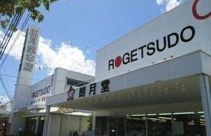 甲府市上石田２丁目のアパート