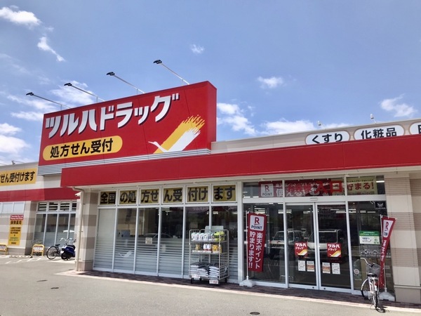 甲府市山宮町のアパート(ツルハドラッグ甲府千塚店)