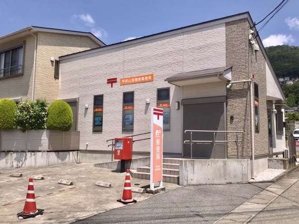 甲府市山宮町のアパート(甲府山宮簡易郵便局)