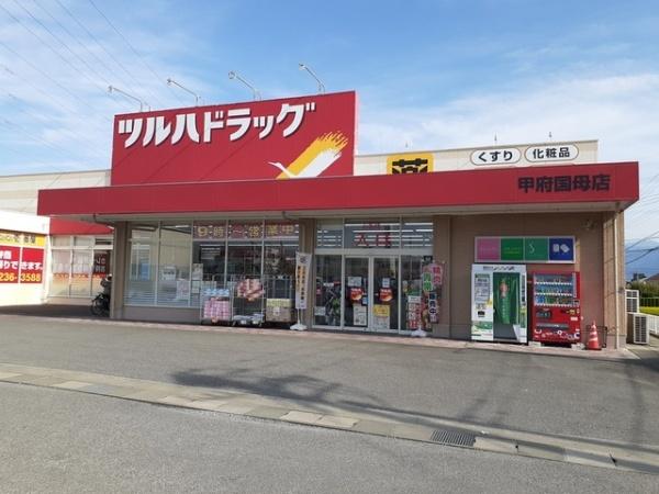 甲府市国母３丁目のアパート