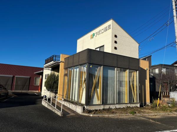 甲斐市玉川のアパート(アポロ薬局)