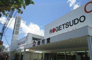 甲府市上石田２丁目のアパート