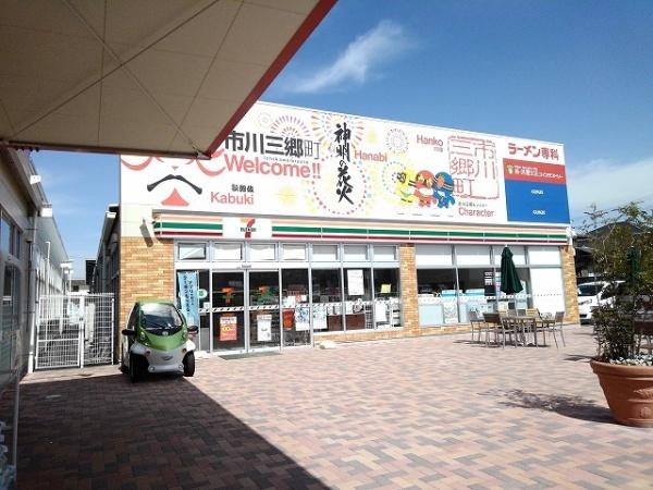 西八代郡市川三郷町市川大門のアパート