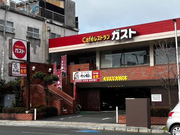 ダイアパレス甲府宮前(ガスト甲府朝日店)