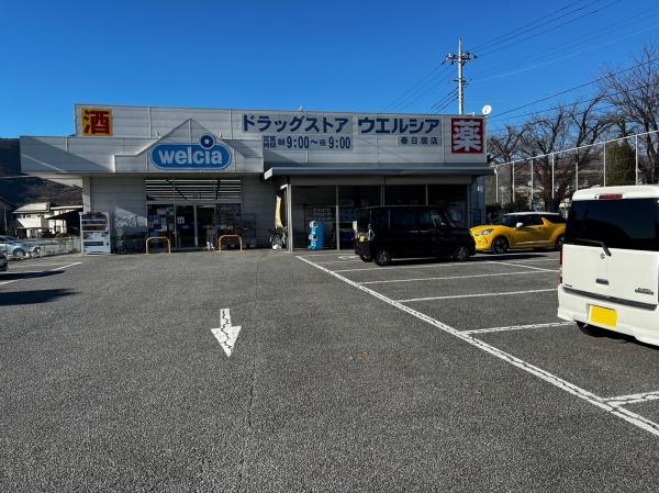 山梨市落合のアパート(ウエルシア春日居店)