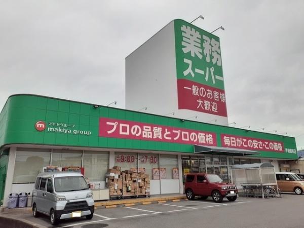中巨摩郡昭和町西条のアパート