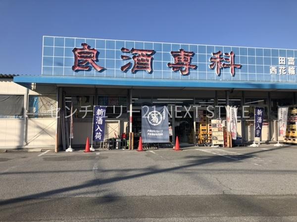 南アルプス市浅原のアパート(戸田酒販グループ田富西花輪店)