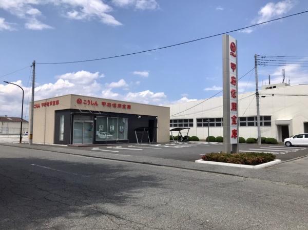 中央市山之神のアパート(甲府信用金庫田富支店)