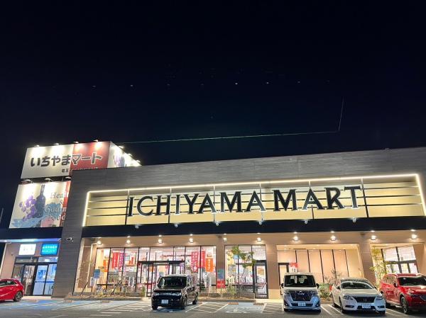 甲斐市西八幡のアパート(いちやまマート竜王アルプス通り店)
