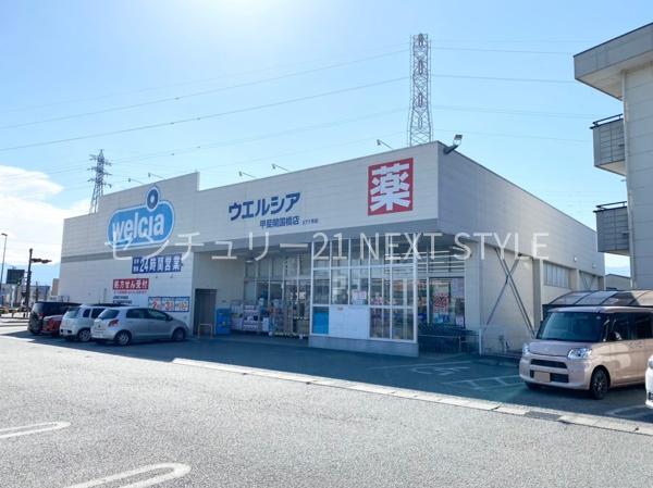 甲斐市西八幡のアパート(ウエルシア甲斐開国橋店)