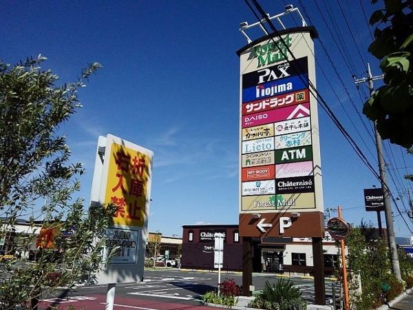 甲斐市篠原のアパート
