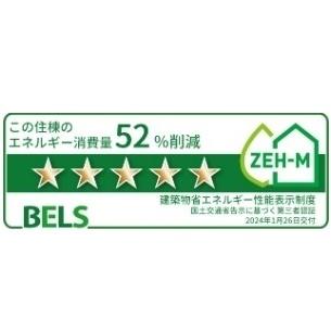 甲斐市名取のアパート