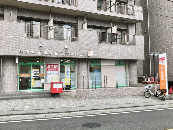 笛吹市石和町松本のアパート(甲府川田町郵便局)