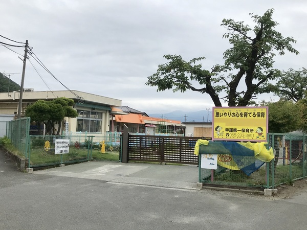 笛吹市石和町松本のアパート(甲府市甲運第一保育所)
