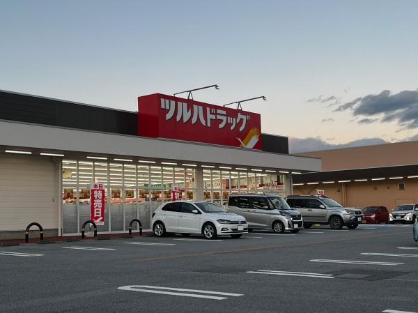 韮崎市藤井町北下條のアパート(ツルハドラッグ韮崎店)