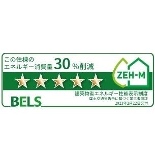 甲府市向町のアパート