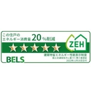 南アルプス市藤田のアパート