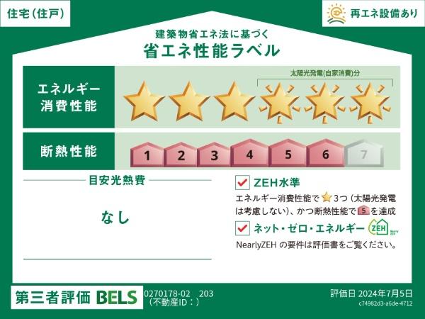 笛吹市石和町川中島のアパート