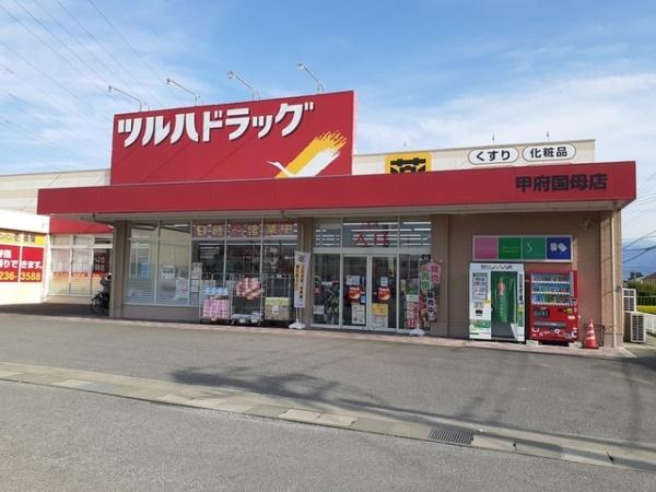 甲府市国母８丁目のアパート