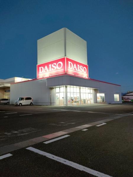 南アルプス市西野のアパート(ダイソー南アルプスビッグステージ店)