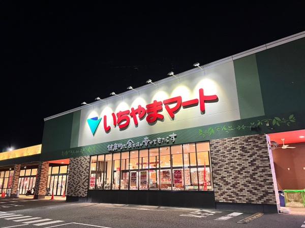 甲府市下石田２丁目のアパート(いちやまマート徳行店)