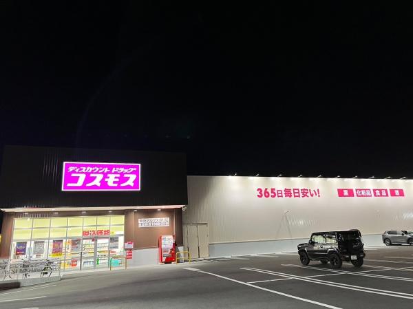 甲府市下石田２丁目のアパート(ディスカウントドラッグコスモス甲府アルプス通り店)