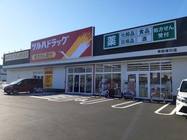 甲府市下石田２丁目のアパート