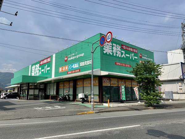 甲府市青葉町のアパート(業務スーパー里吉店)