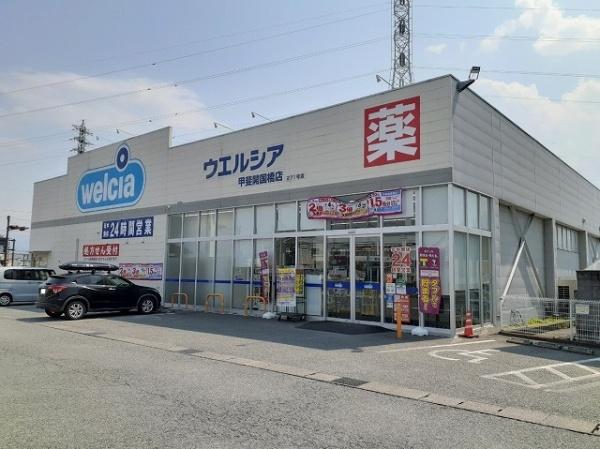 甲斐市西八幡のマンション