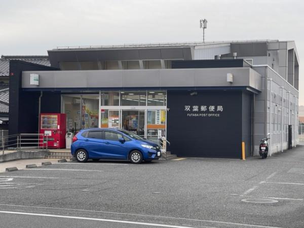 甲斐市下今井のアパート(双葉郵便局)