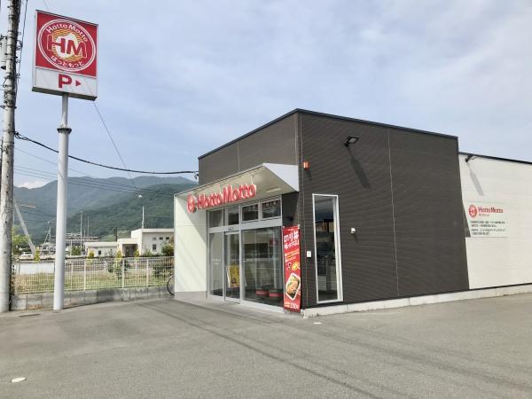 甲府市東光寺１丁目のマンション(ほっともっと甲府砂田町店)
