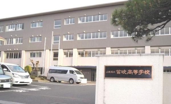 笛吹市御坂町成田のアパート