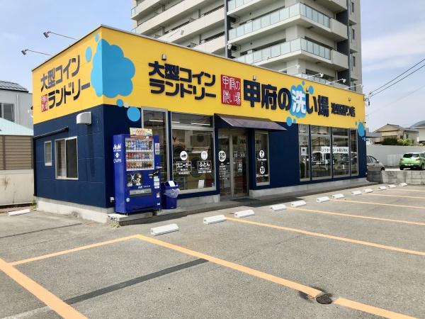 甲府市荒川１丁目のアパート(甲府の洗い場池田通り店)