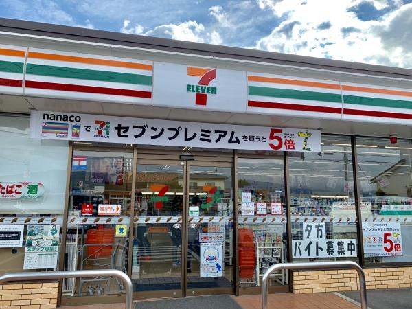 笛吹市石和町東油川のアパート(セブン-イレブン笛吹石和井戸店)