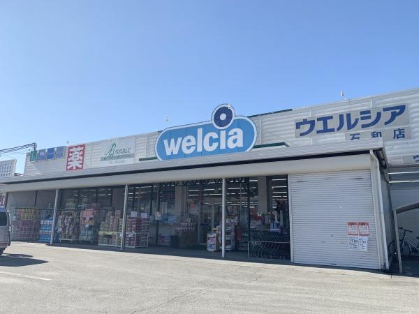 笛吹市石和町東油川のアパート(ウエルシア石和店)