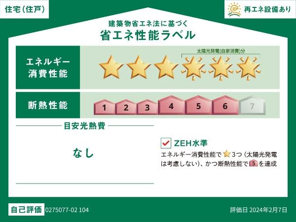 南アルプス市山寺のアパート