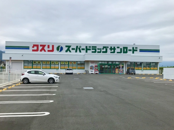 笛吹市石和町小石和のアパート(クスリのサンロード八代店)