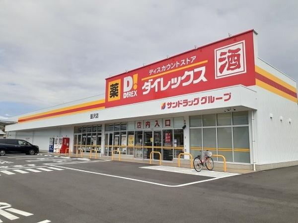 甲府市蓬沢１丁目のアパート